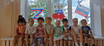 22 июня - День государственного флага РФ 22 июня - День государственного флага РФ.